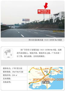 福建高速廣告牌優選指南 廠家推薦與價格發布制作解析