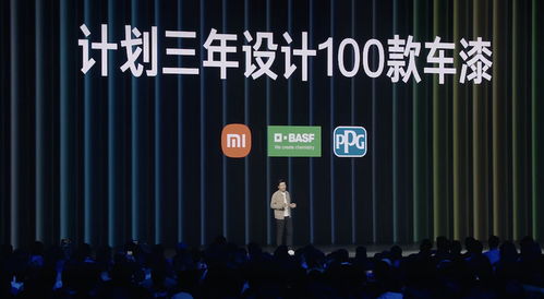 小米汽車啟動豪華定制服務，雷軍借勢營銷引行業關注