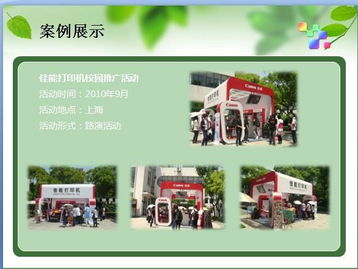 全國校園活動服務全攻略 從校園媒體到定制服裝，打造活力校園品牌