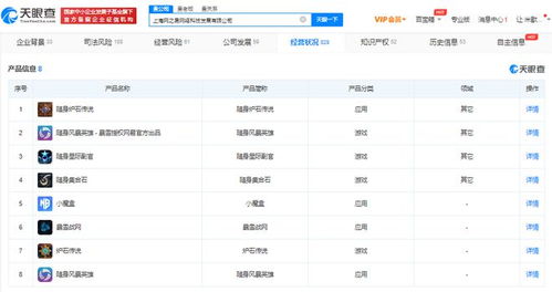 暴雪游戲服務暫停與網(wǎng)易的應對 備案、集成與玩家服務的最后一程