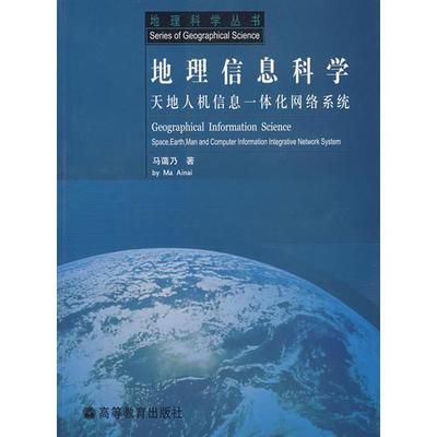 計算機信息系統集成 構建高效數字生態的核心技術