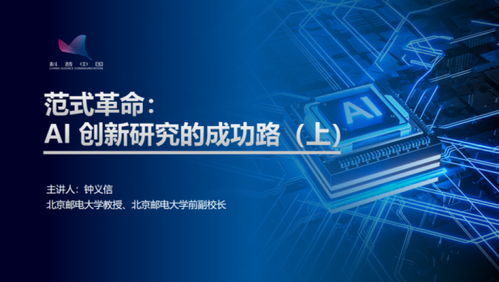 數字文化創意 以精神與文化為根基的經濟新體系