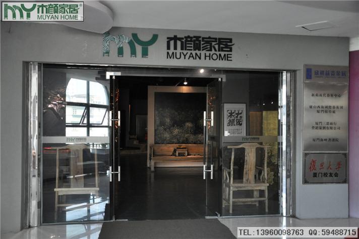 p>木顏家居,成立于2000年,設(shè)計(jì),生產(chǎn),銷售于一體,公司倡導(dǎo)"環(huán)保,綠色
