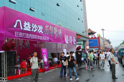 家具展近尾聲 消費(fèi)熱情仍不減