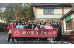 奧利凱2025年首次團(tuán)建活動(dòng)圓滿結(jié)束